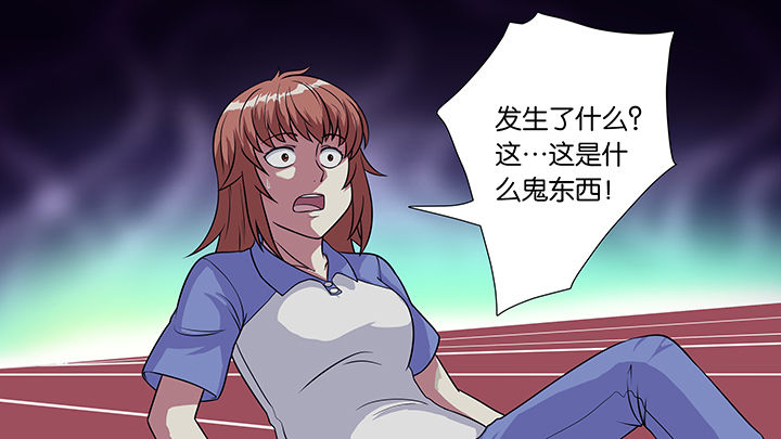 《放学静悄悄》漫画最新章节第34章：免费下拉式在线观看章节第【12】张图片