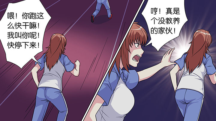 《放学静悄悄》漫画最新章节第34章：免费下拉式在线观看章节第【17】张图片