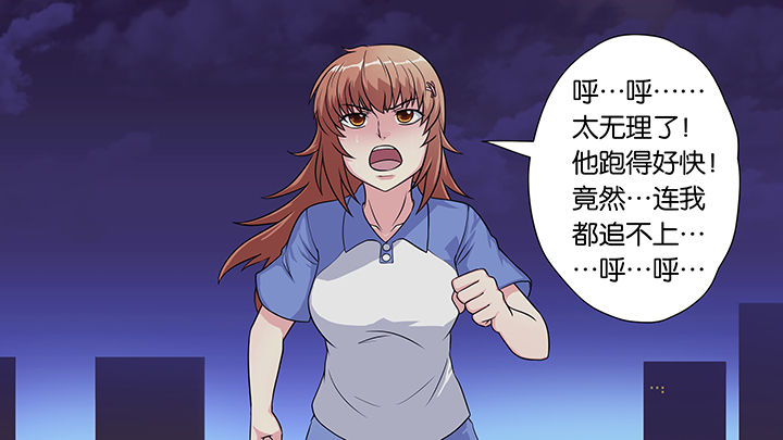 《放学静悄悄》漫画最新章节第34章：免费下拉式在线观看章节第【25】张图片