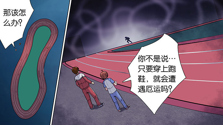 《放学静悄悄》漫画最新章节第34章：免费下拉式在线观看章节第【5】张图片