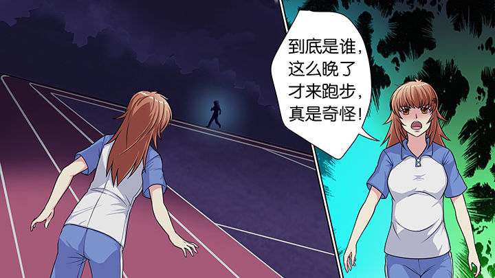 《放学静悄悄》漫画最新章节第34章：免费下拉式在线观看章节第【28】张图片