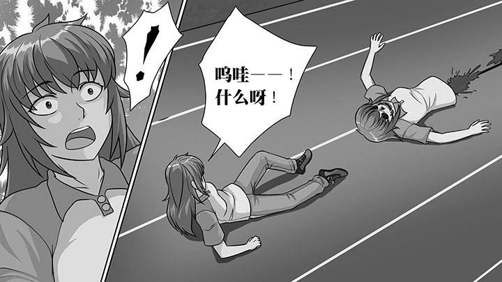 《放学静悄悄》漫画最新章节第34章：免费下拉式在线观看章节第【14】张图片