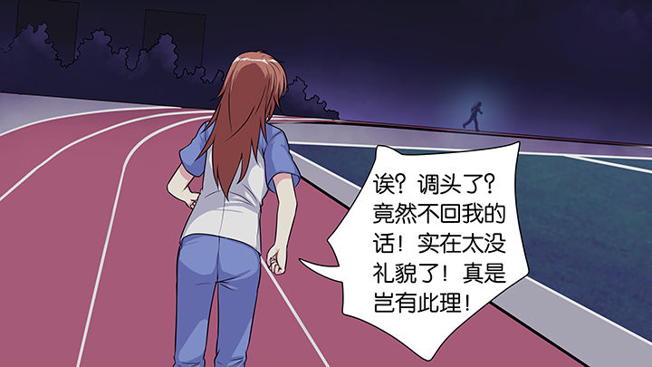 《放学静悄悄》漫画最新章节第34章：免费下拉式在线观看章节第【26】张图片