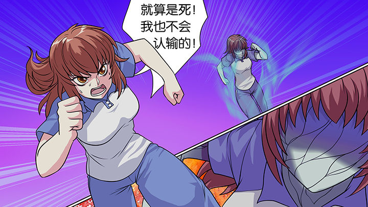 《放学静悄悄》漫画最新章节第35章：免费下拉式在线观看章节第【2】张图片