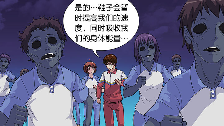 《放学静悄悄》漫画最新章节第35章：免费下拉式在线观看章节第【17】张图片