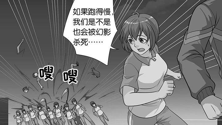 《放学静悄悄》漫画最新章节第35章：免费下拉式在线观看章节第【14】张图片