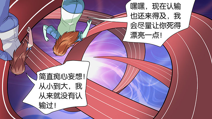 《放学静悄悄》漫画最新章节第35章：免费下拉式在线观看章节第【3】张图片