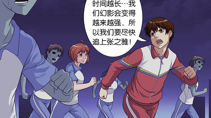 《放学静悄悄》漫画最新章节第35章：免费下拉式在线观看章节第【16】张图片