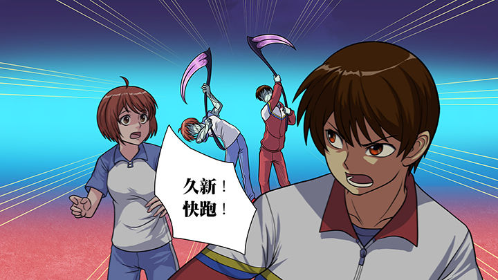 《放学静悄悄》漫画最新章节第35章：免费下拉式在线观看章节第【22】张图片