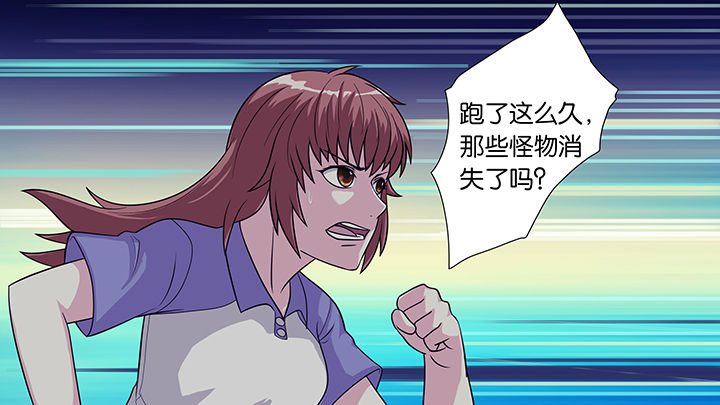 《放学静悄悄》漫画最新章节第35章：免费下拉式在线观看章节第【11】张图片