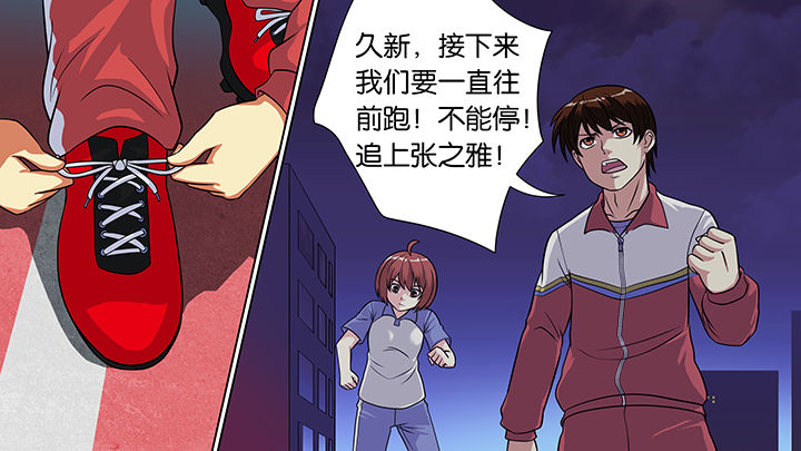 《放学静悄悄》漫画最新章节第35章：免费下拉式在线观看章节第【26】张图片