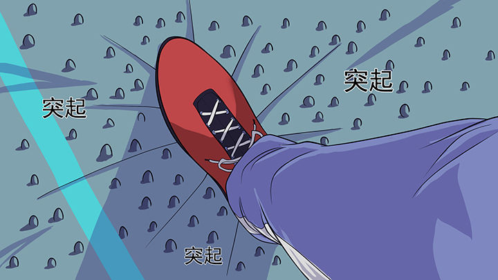 《放学静悄悄》漫画最新章节第36章：免费下拉式在线观看章节第【15】张图片