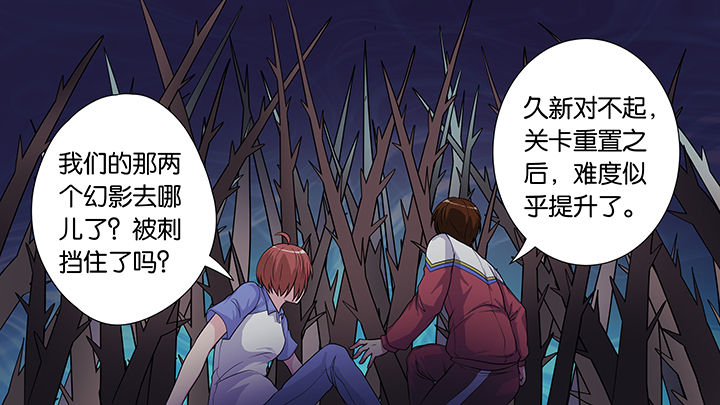 《放学静悄悄》漫画最新章节第36章：免费下拉式在线观看章节第【6】张图片