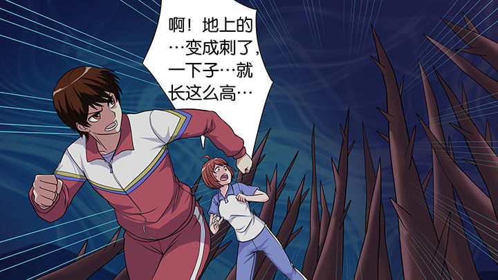 《放学静悄悄》漫画最新章节第36章：免费下拉式在线观看章节第【13】张图片