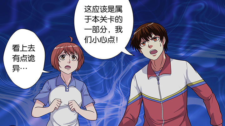 《放学静悄悄》漫画最新章节第36章：免费下拉式在线观看章节第【17】张图片