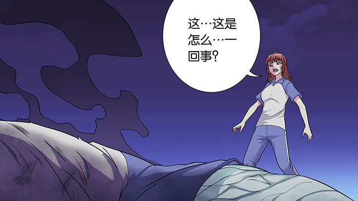 《放学静悄悄》漫画最新章节第36章：免费下拉式在线观看章节第【21】张图片