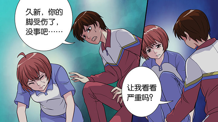 《放学静悄悄》漫画最新章节第36章：免费下拉式在线观看章节第【8】张图片