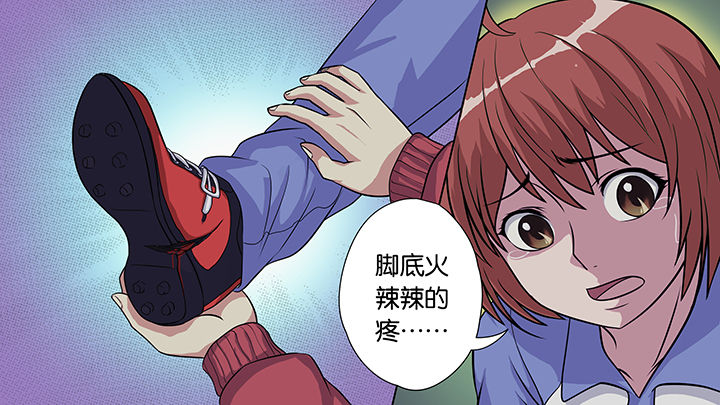 《放学静悄悄》漫画最新章节第36章：免费下拉式在线观看章节第【7】张图片