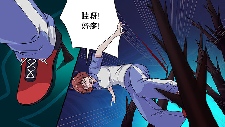 《放学静悄悄》漫画最新章节第36章：免费下拉式在线观看章节第【10】张图片