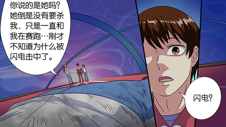 《放学静悄悄》漫画最新章节第37章：免费下拉式在线观看章节第【5】张图片