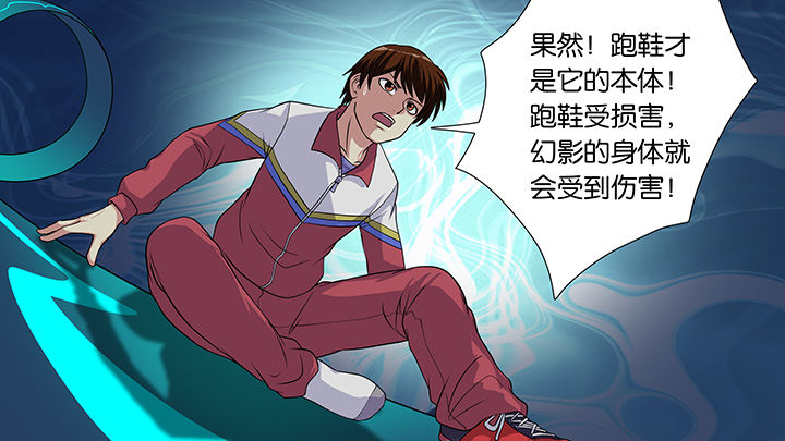 《放学静悄悄》漫画最新章节第37章：免费下拉式在线观看章节第【18】张图片