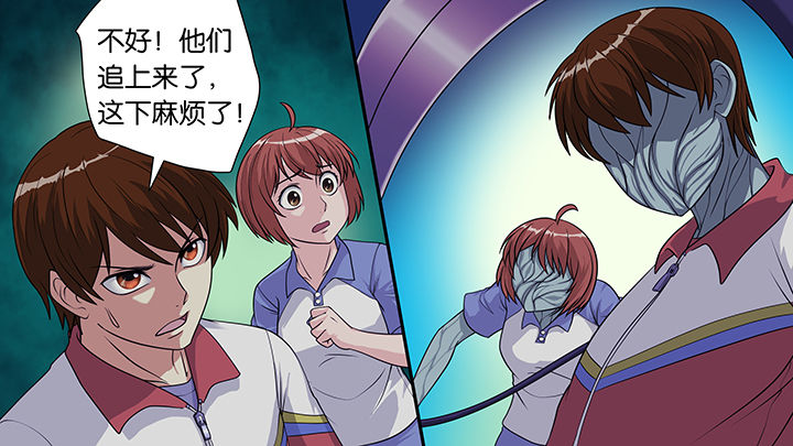 《放学静悄悄》漫画最新章节第37章：免费下拉式在线观看章节第【33】张图片