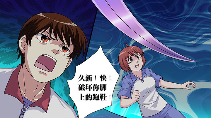 《放学静悄悄》漫画最新章节第37章：免费下拉式在线观看章节第【16】张图片