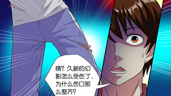 《放学静悄悄》漫画最新章节第37章：免费下拉式在线观看章节第【30】张图片