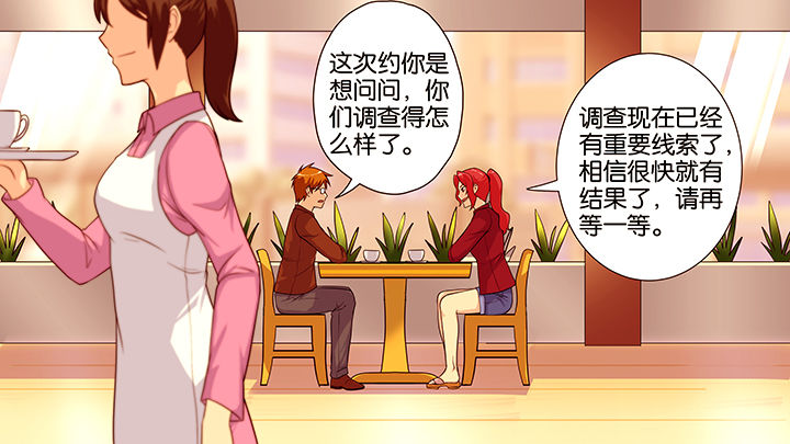 《放学静悄悄》漫画最新章节第39章：免费下拉式在线观看章节第【27】张图片