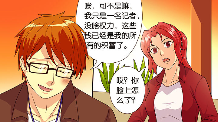 《放学静悄悄》漫画最新章节第39章：免费下拉式在线观看章节第【23】张图片