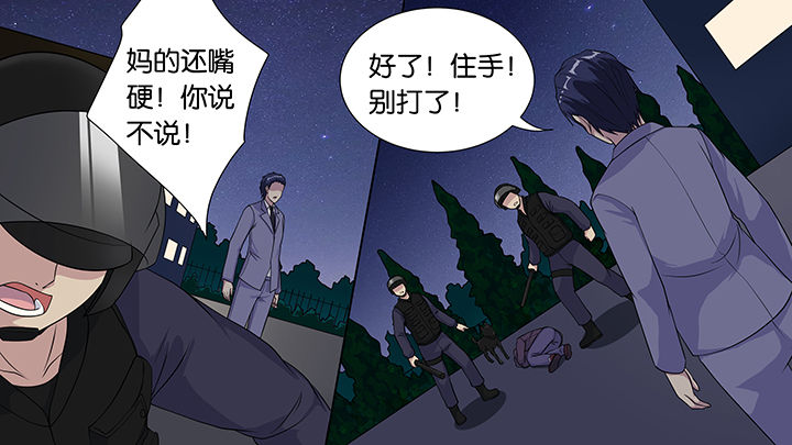 《放学静悄悄》漫画最新章节第39章：免费下拉式在线观看章节第【15】张图片