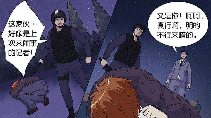 《放学静悄悄》漫画最新章节第39章：免费下拉式在线观看章节第【14】张图片