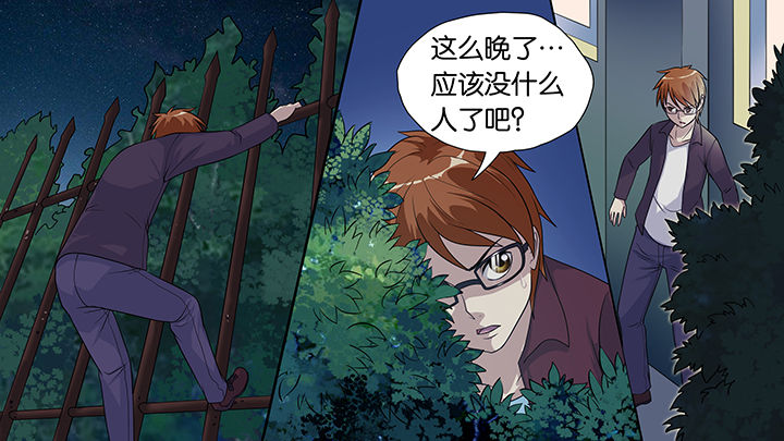 《放学静悄悄》漫画最新章节第39章：免费下拉式在线观看章节第【21】张图片