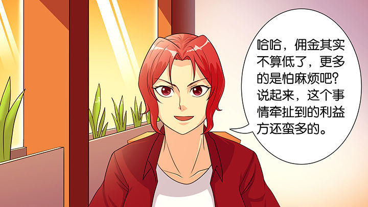 《放学静悄悄》漫画最新章节第39章：免费下拉式在线观看章节第【24】张图片