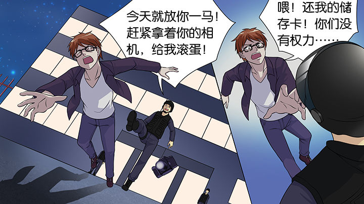 《放学静悄悄》漫画最新章节第39章：免费下拉式在线观看章节第【11】张图片