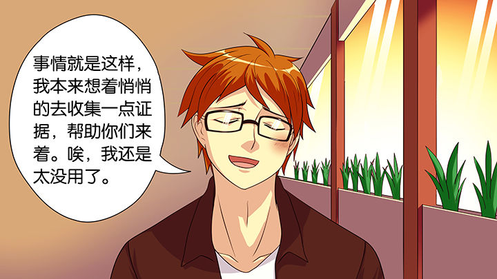 《放学静悄悄》漫画最新章节第39章：免费下拉式在线观看章节第【9】张图片