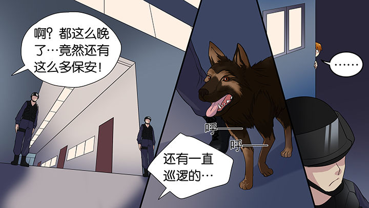 《放学静悄悄》漫画最新章节第39章：免费下拉式在线观看章节第【20】张图片