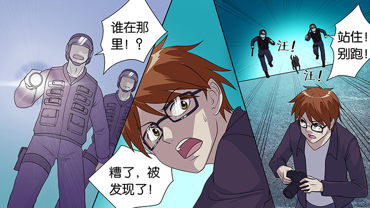 《放学静悄悄》漫画最新章节第39章：免费下拉式在线观看章节第【18】张图片