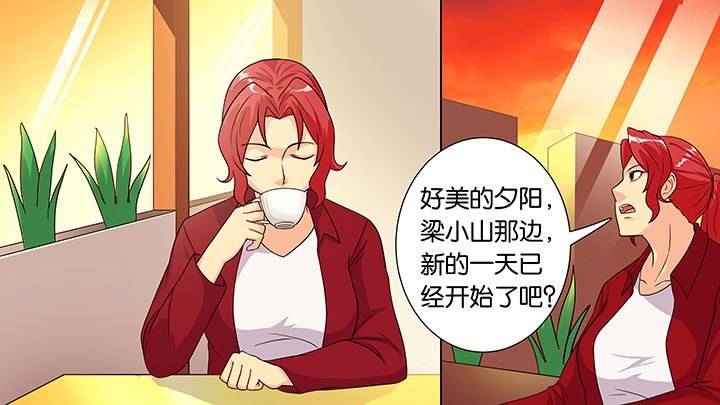 《放学静悄悄》漫画最新章节第39章：免费下拉式在线观看章节第【4】张图片