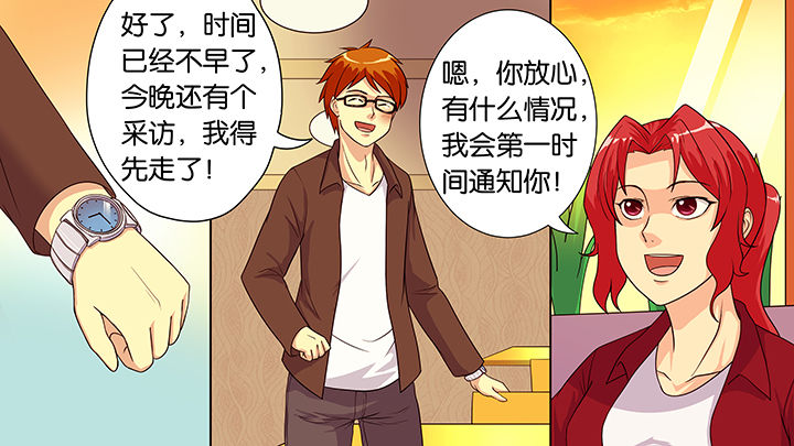 《放学静悄悄》漫画最新章节第39章：免费下拉式在线观看章节第【6】张图片