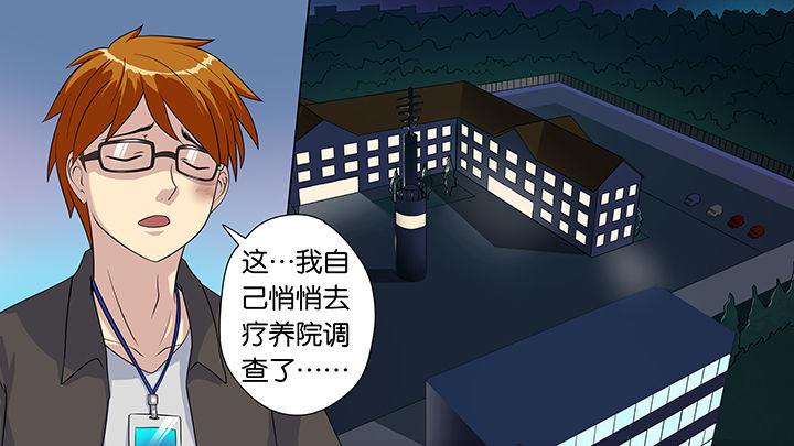 《放学静悄悄》漫画最新章节第39章：免费下拉式在线观看章节第【22】张图片