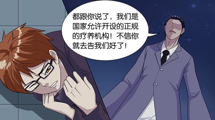 《放学静悄悄》漫画最新章节第39章：免费下拉式在线观看章节第【13】张图片