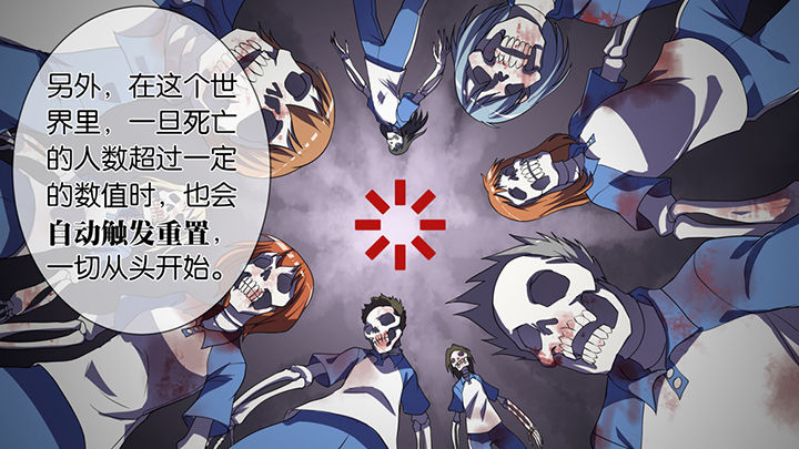 《放学静悄悄》漫画最新章节第40章：免费下拉式在线观看章节第【6】张图片