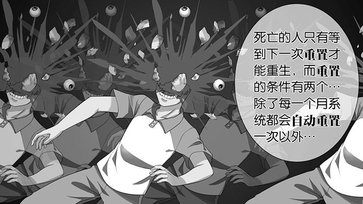 《放学静悄悄》漫画最新章节第40章：免费下拉式在线观看章节第【7】张图片