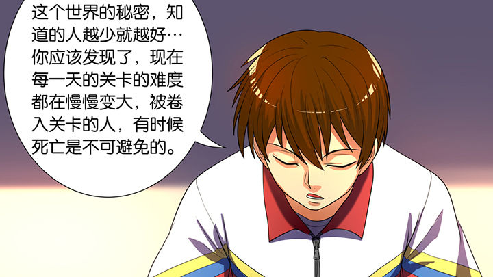 《放学静悄悄》漫画最新章节第40章：免费下拉式在线观看章节第【8】张图片