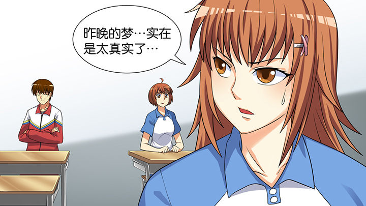 《放学静悄悄》漫画最新章节第40章：免费下拉式在线观看章节第【16】张图片