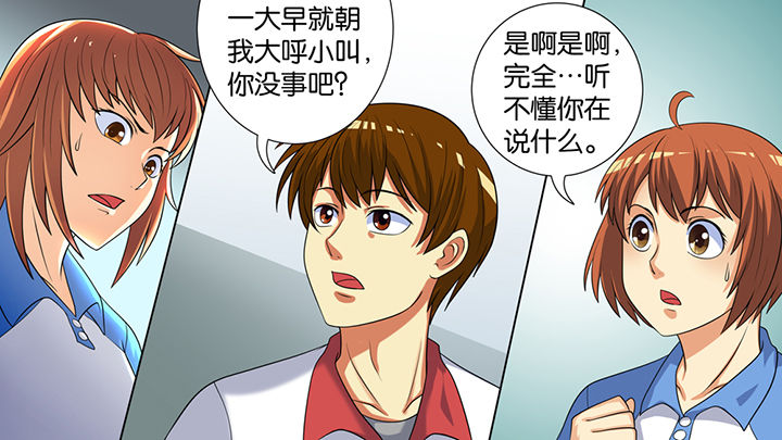 《放学静悄悄》漫画最新章节第40章：免费下拉式在线观看章节第【22】张图片