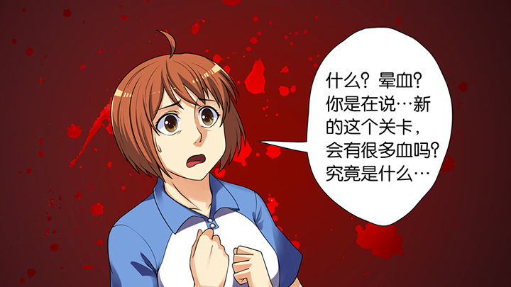 《放学静悄悄》漫画最新章节第40章：免费下拉式在线观看章节第【2】张图片