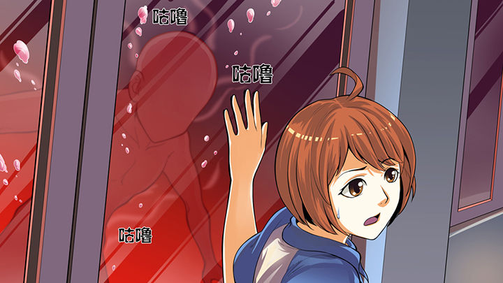 《放学静悄悄》漫画最新章节第41章：免费下拉式在线观看章节第【22】张图片