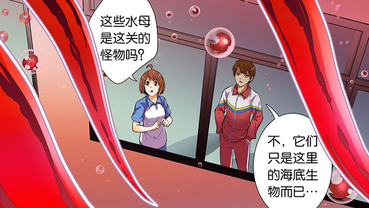 《放学静悄悄》漫画最新章节第41章：免费下拉式在线观看章节第【14】张图片